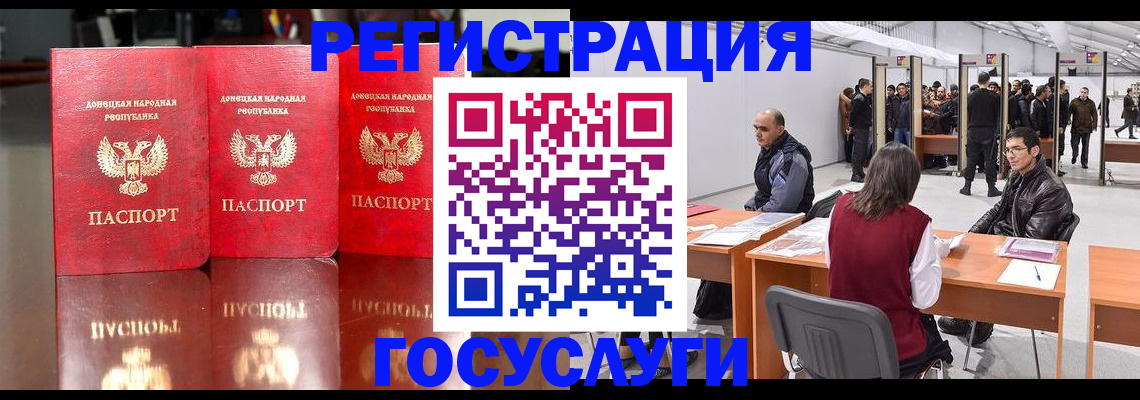 временная регистрация купить в Рыбинске